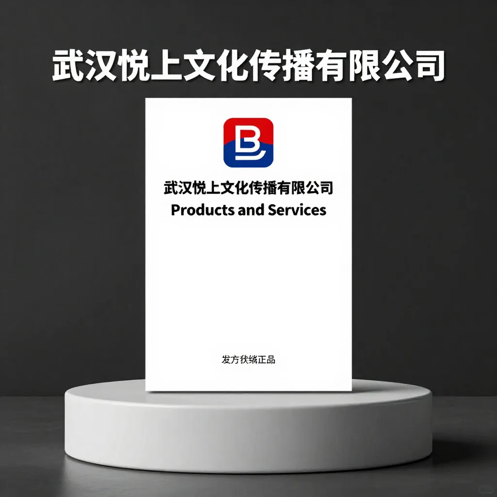该品牌